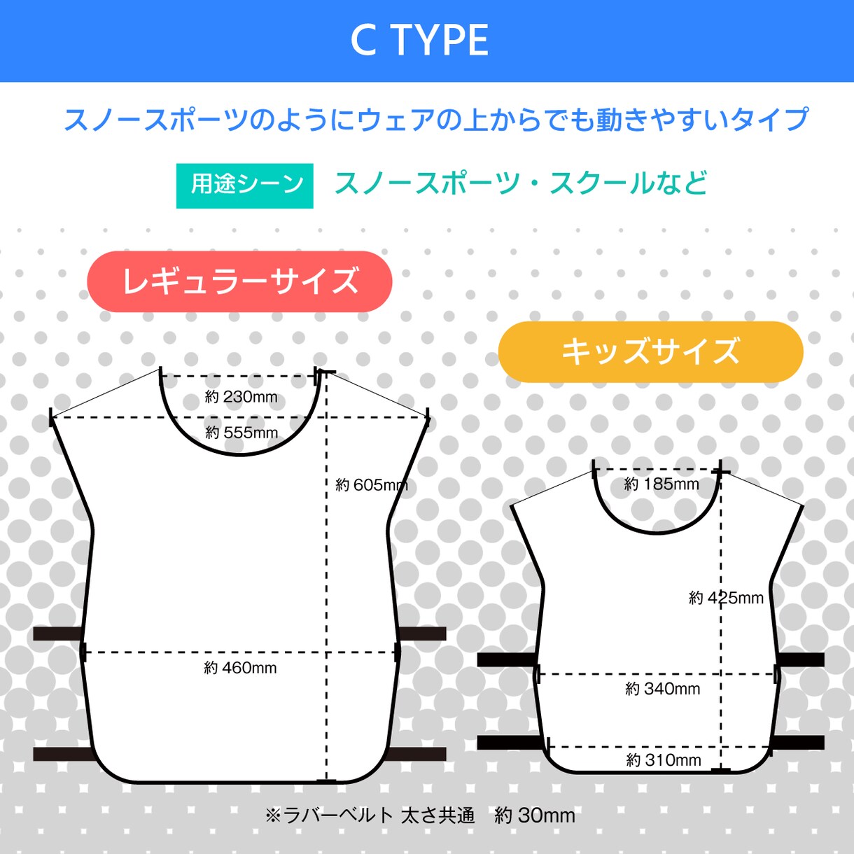 オリジナルビブス作成いたします スポーツ・ビジネスシーンで利用されているビブスをお作りします イメージ7