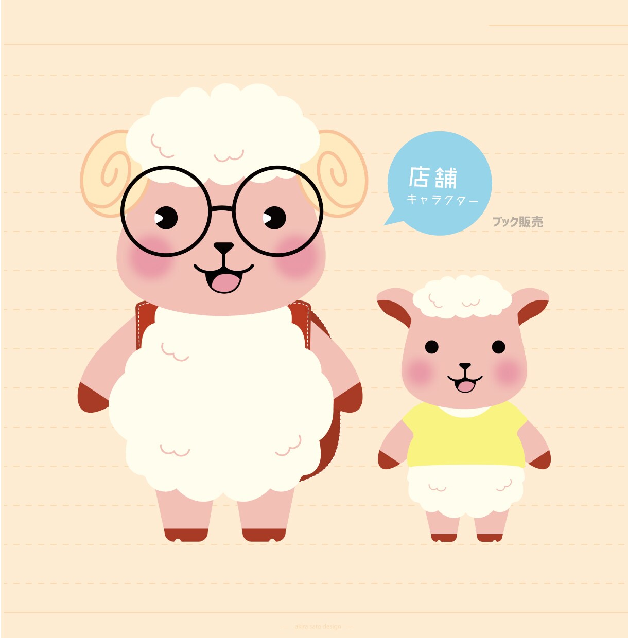 可愛い！ポップ！オリジナルキャラクター作成します 会社やサービスのイメージを最大限に引き出すキャラクターを！ イメージ8
