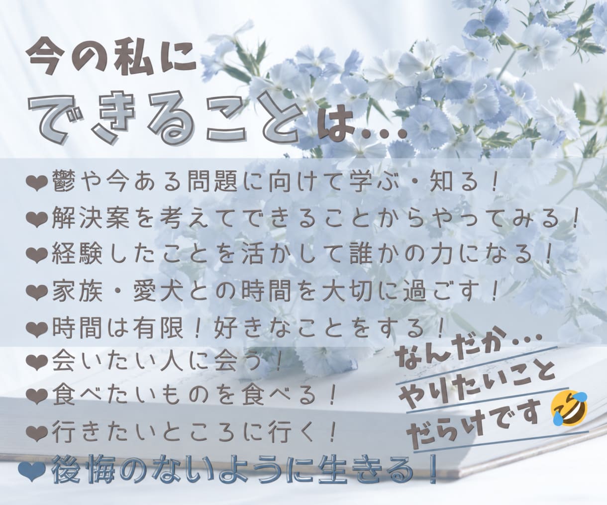 大人の発達障害 分析 サポートします 発達障害!?気持ちが楽になる対処法 一緒に見つけましょう！ イメージ7