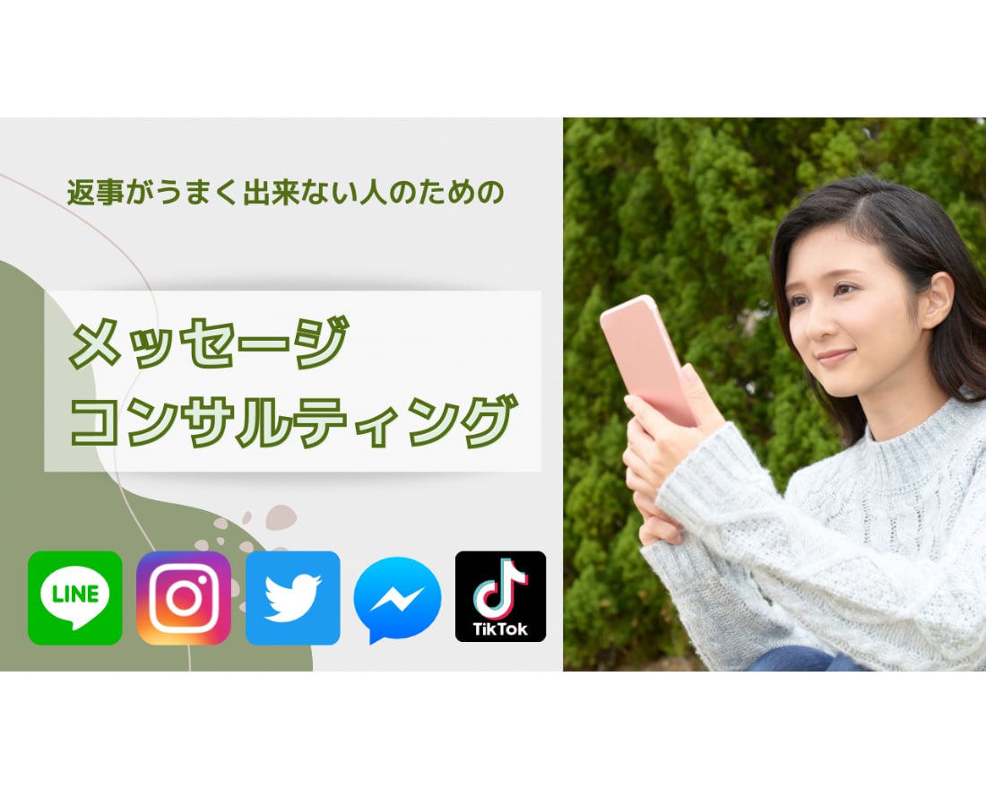 伝えたい力をつけたい人にアドバイスします 東証プライム企業のトップ営業による個人コンサルティング イメージ1