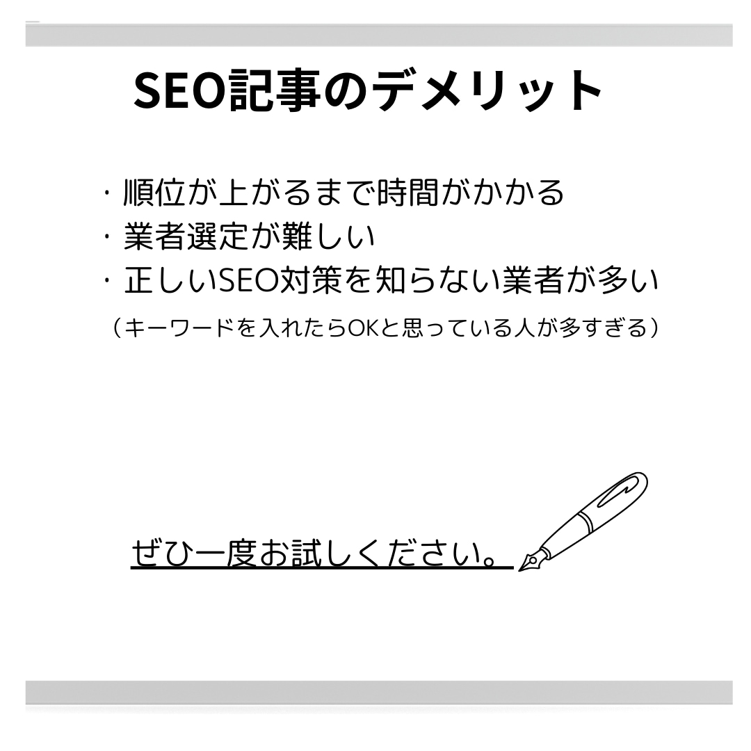 丸投げOK！3記事の高品質SEO記事を作成します 1記事3000文字以上！キーワード選定、SEO対策もお任せ！ イメージ4