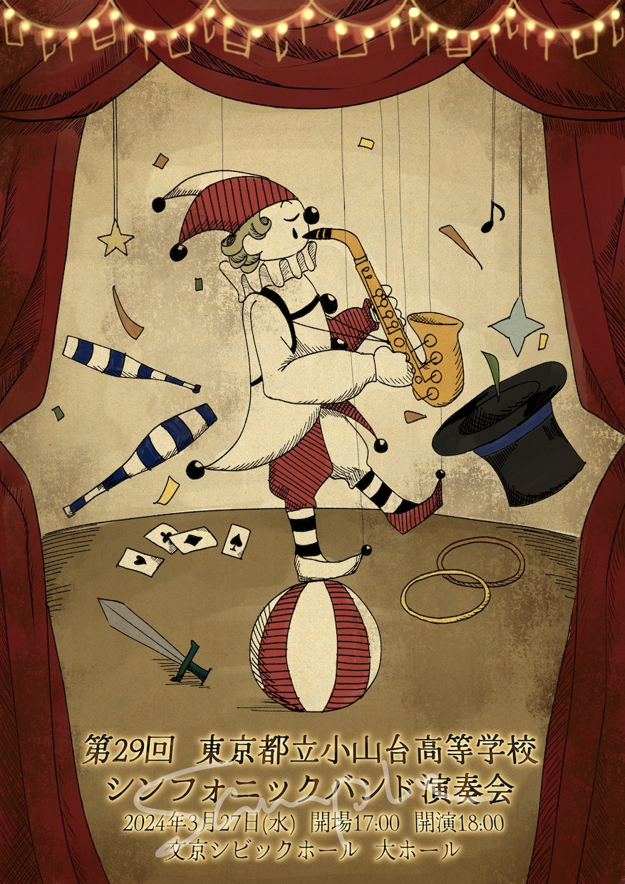演奏会のパンフレット・ポスターイラスト制作します 大切な演奏会を温かいタッチで彩ります イメージ1