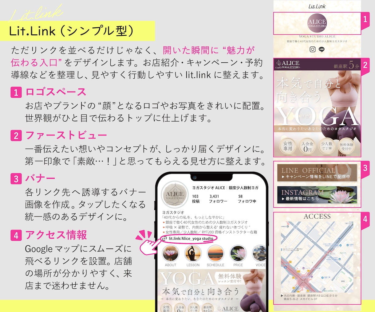 女心を"ギュッ♡"と掴むインスタグラム構築します 元Francfrancデザイナーが作る信頼で選ばれる世界観 イメージ7