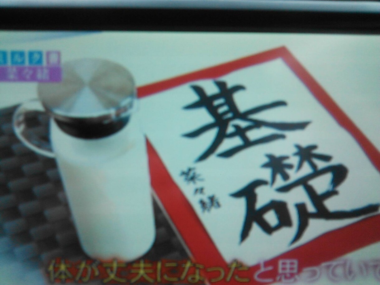 お店のメンテナンスについて伝授します。。。 イメージ1