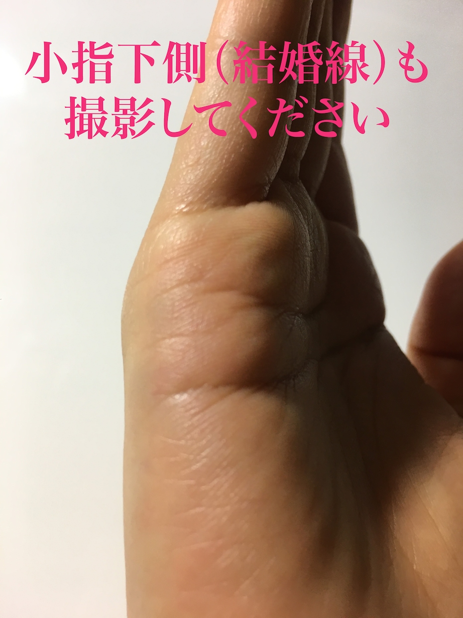 手相鑑定します 眠ってる力を輝かせて見せたい、未来を照らす光り方 イメージ4