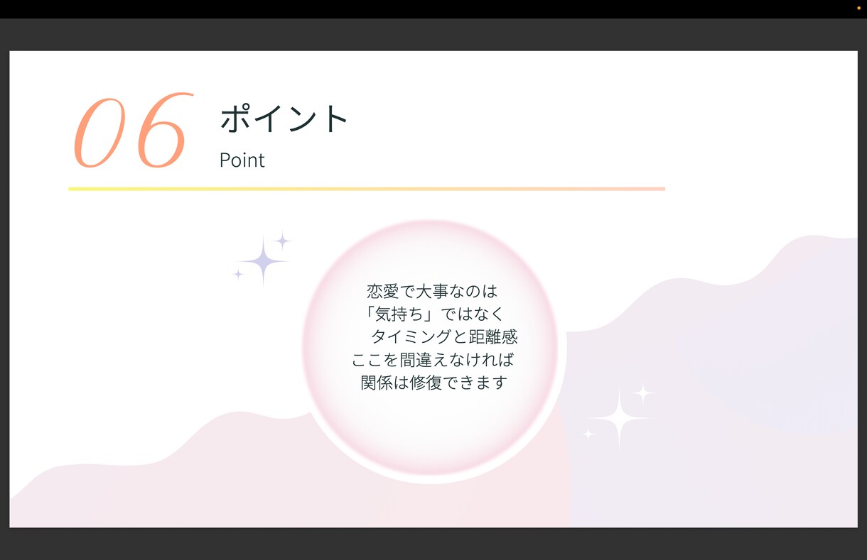 彼の本音と態度の理由を分析します 気持ちがわからないあなたへなぜ距離を置かれたのか整理します イメージ6