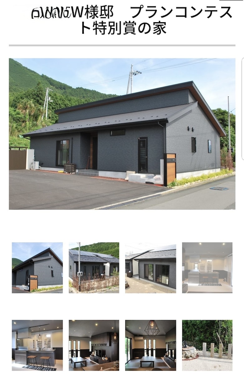 主婦・家族目線の間取りを一緒に考えます ハウスメーカーのプランコンテストで特別賞を受賞しました。 イメージ1