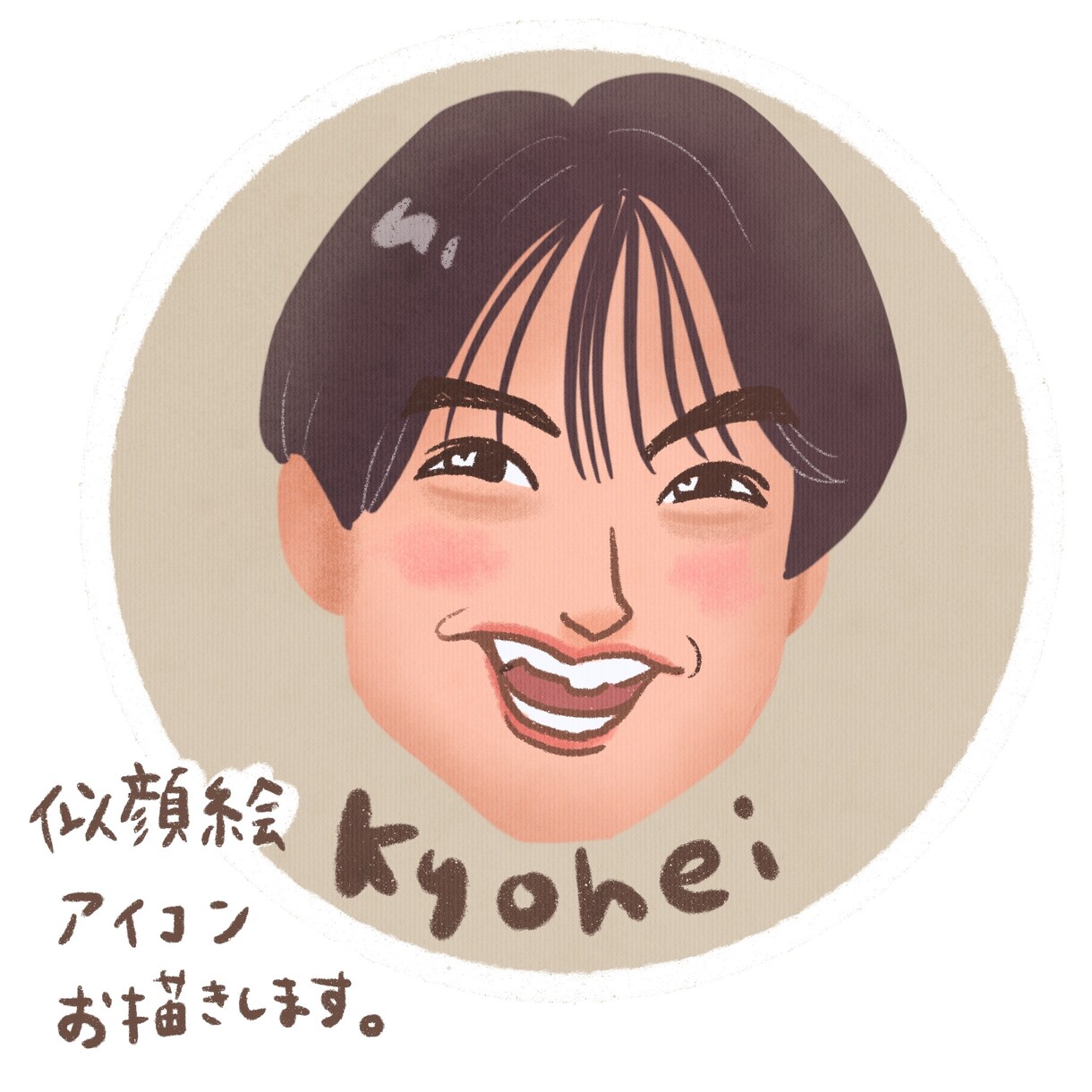 アイコン用似顔絵、お顔だけを可愛くお描きします プロ似顔絵師が描くアイコン用キャラクタータッチの可愛い似顔絵 イメージ3