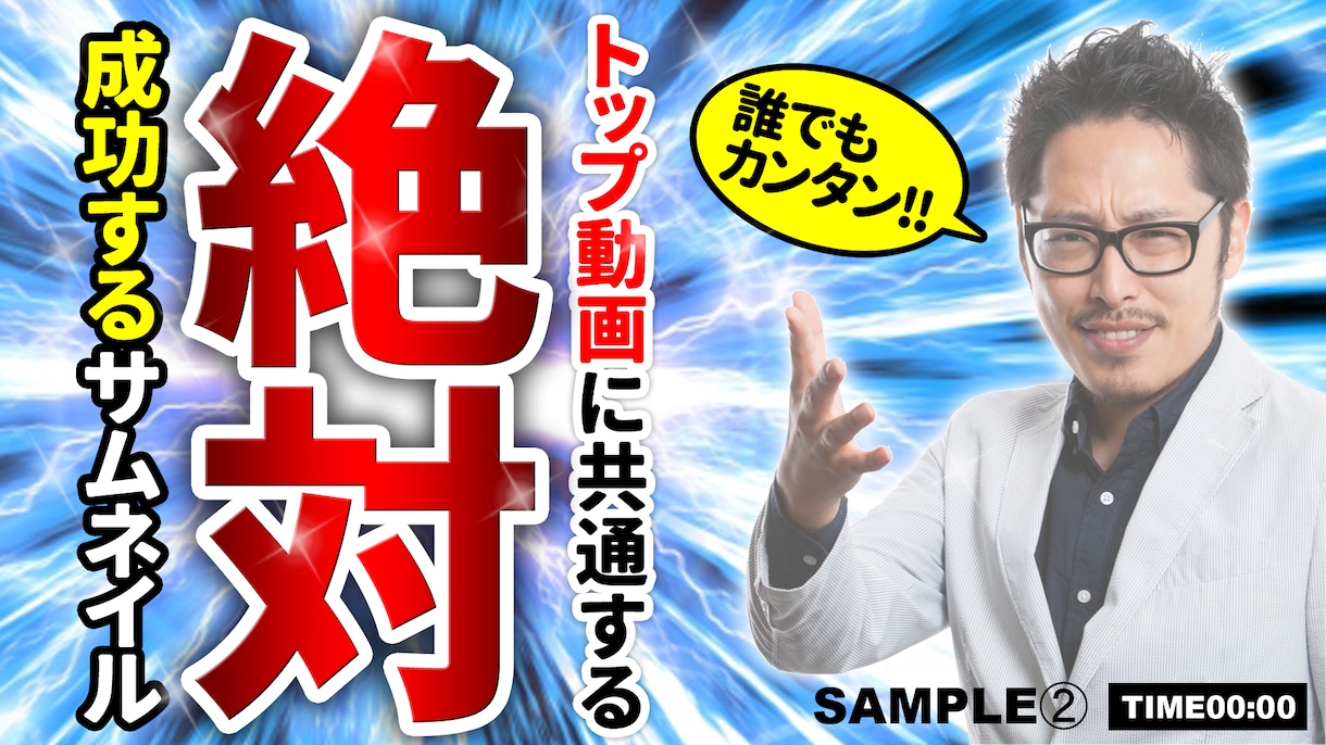 ご希望の画像素材をデザインします 宣伝バナーやプライベート画像でもOKです！ イメージ3