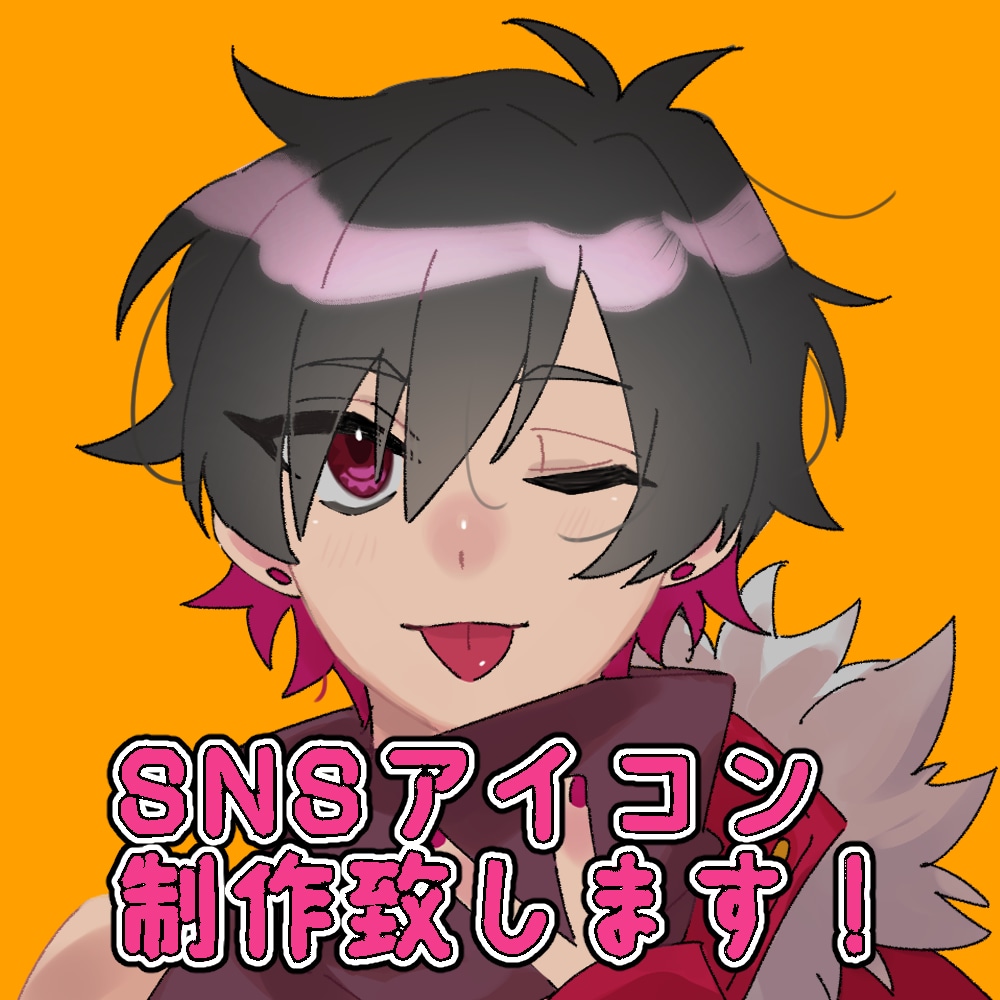 SNS用アイコン描きます 男の子、女の子イラスト描きます！！ イメージ1