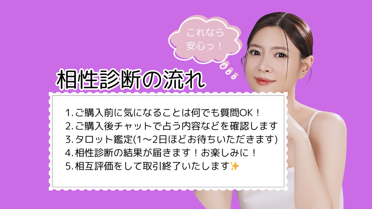 彼の本音と未来を霊感タロットで占います 見えない心の距離、タロットで明らかに イメージ6
