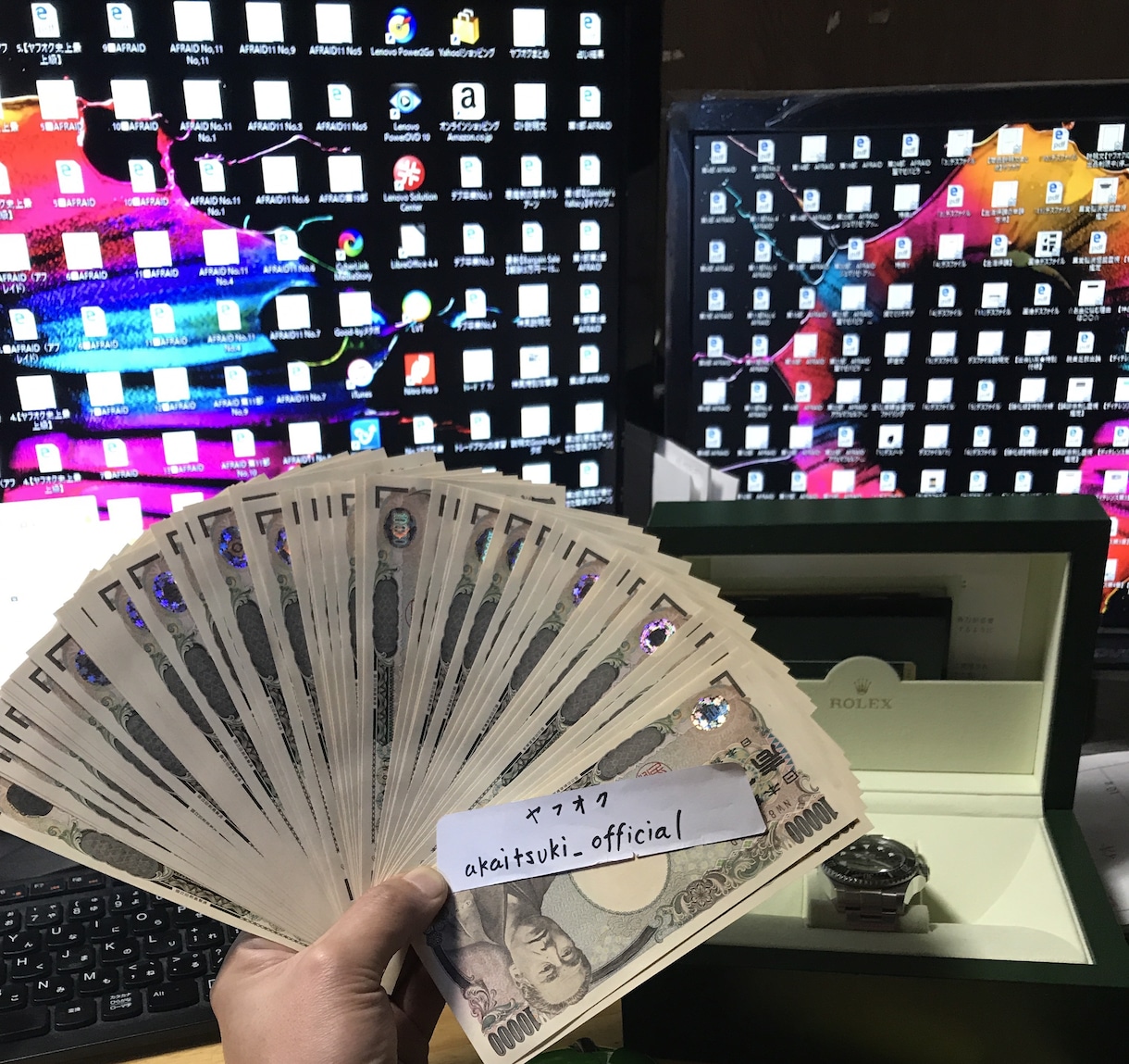 金運を輝かせる真実◆偉大な霊能者が贈ります 金運と縁結びを覚醒させる霊視鑑定◆聖なる未来に変える聖占い イメージ1
