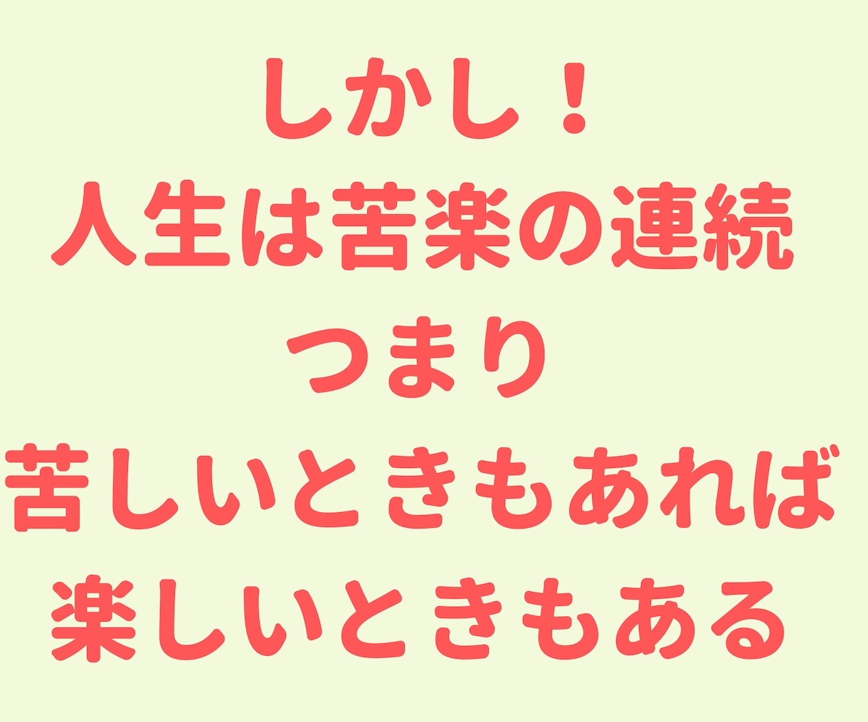 生きづらさを感じるあなたへ、なんでもお聞きします 猫好きカウンセラーがあなたの気持ちを軽くします♪ イメージ7