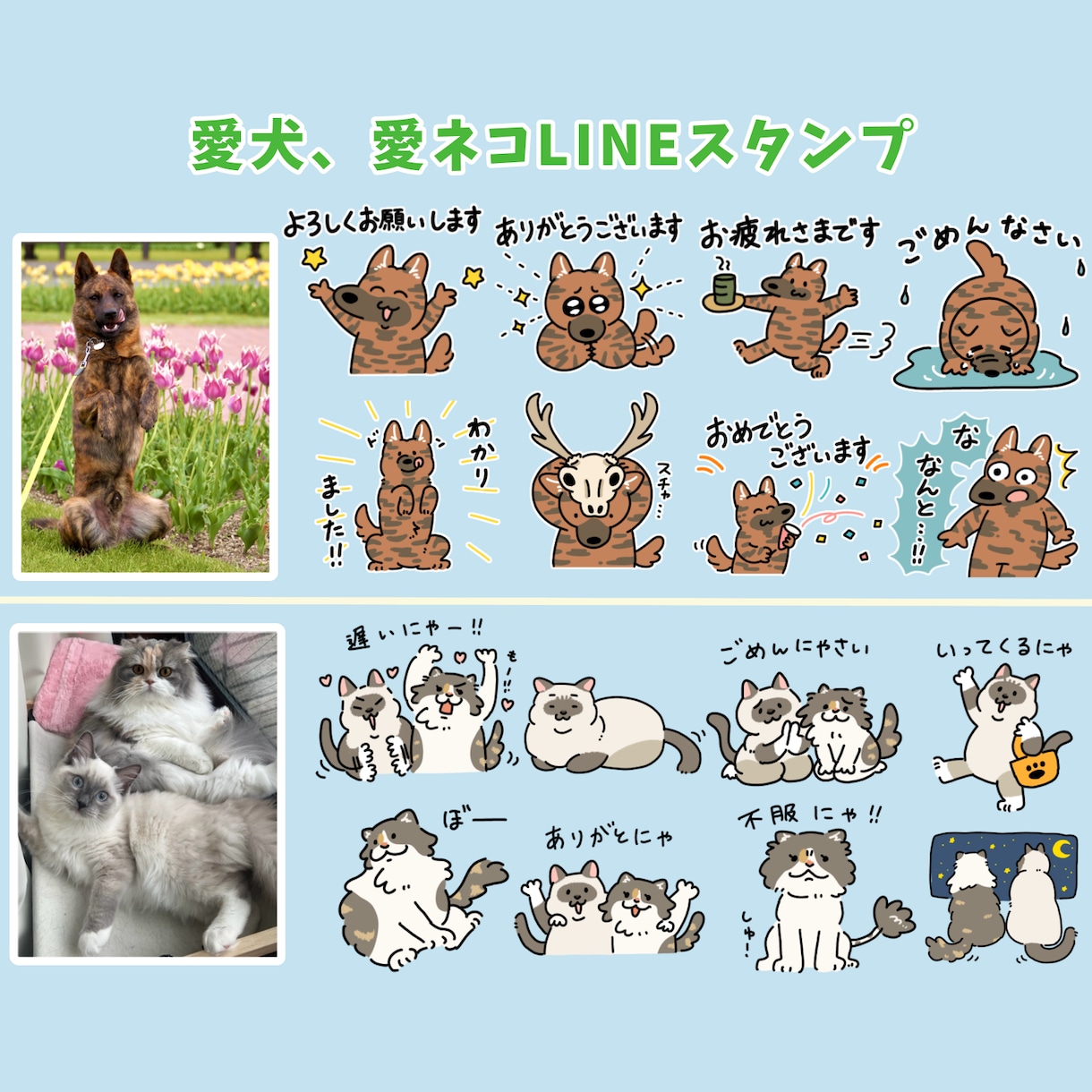 ゆるくてシュール！ライン絵文字・スタンプ作成します ペットや似顔絵、企業のオリジナルキャラクターをスタンプに◎ イメージ3