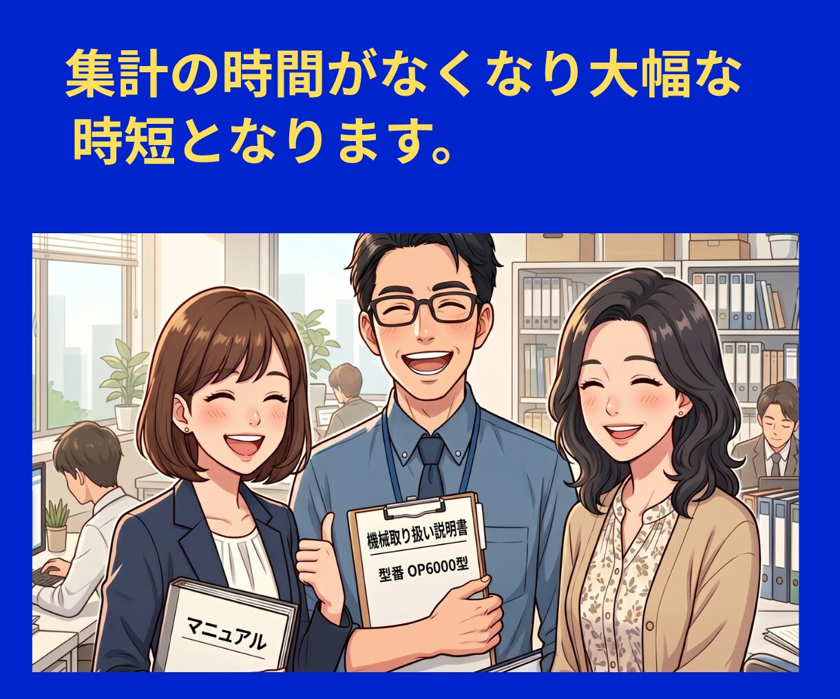 HACCP/入室管理　改ざん防止システム作リます 紙のバインダー管理を卒業！タブレットのタップだけで記録完了 イメージ9