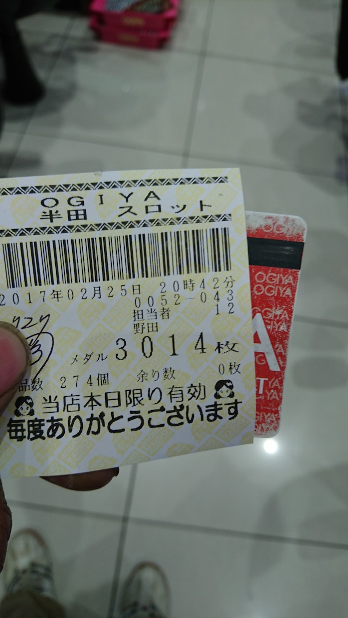 夕方から、ハナハナ立ち回り全て教えます お金を稼ぎたい人に！お金が必要な人 イメージ1