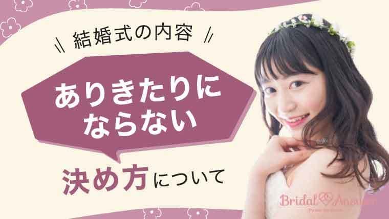 ブログ、コンテンツなどのアイキャッチ作成します 伝わる！ブログ、コンテンツのアイキャッチはお任せ！！ イメージ2