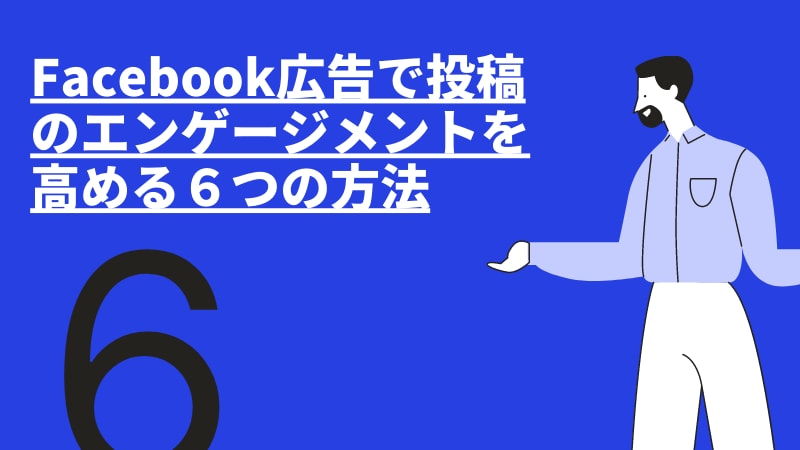 ブログのアイキャッチ・サムネイル激安で作成します ユーザーの目に止まるアイキャッチ作成します！ イメージ1