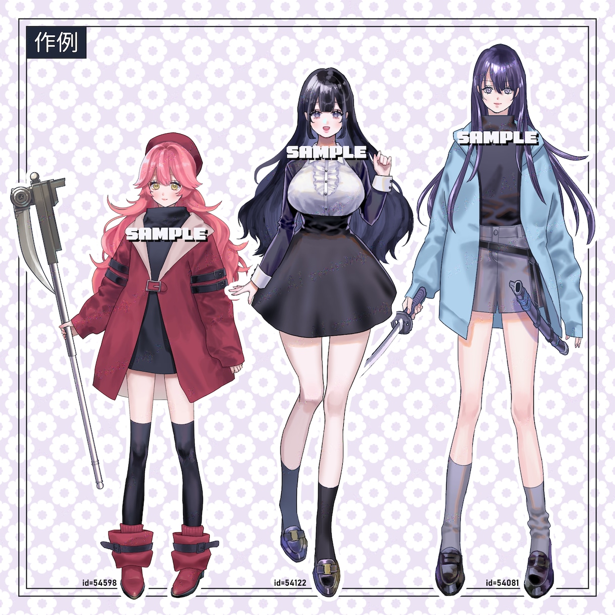 立ち絵を制作します TRPGやゲーム、動画のための立ち絵を制作いたします！ イメージ5