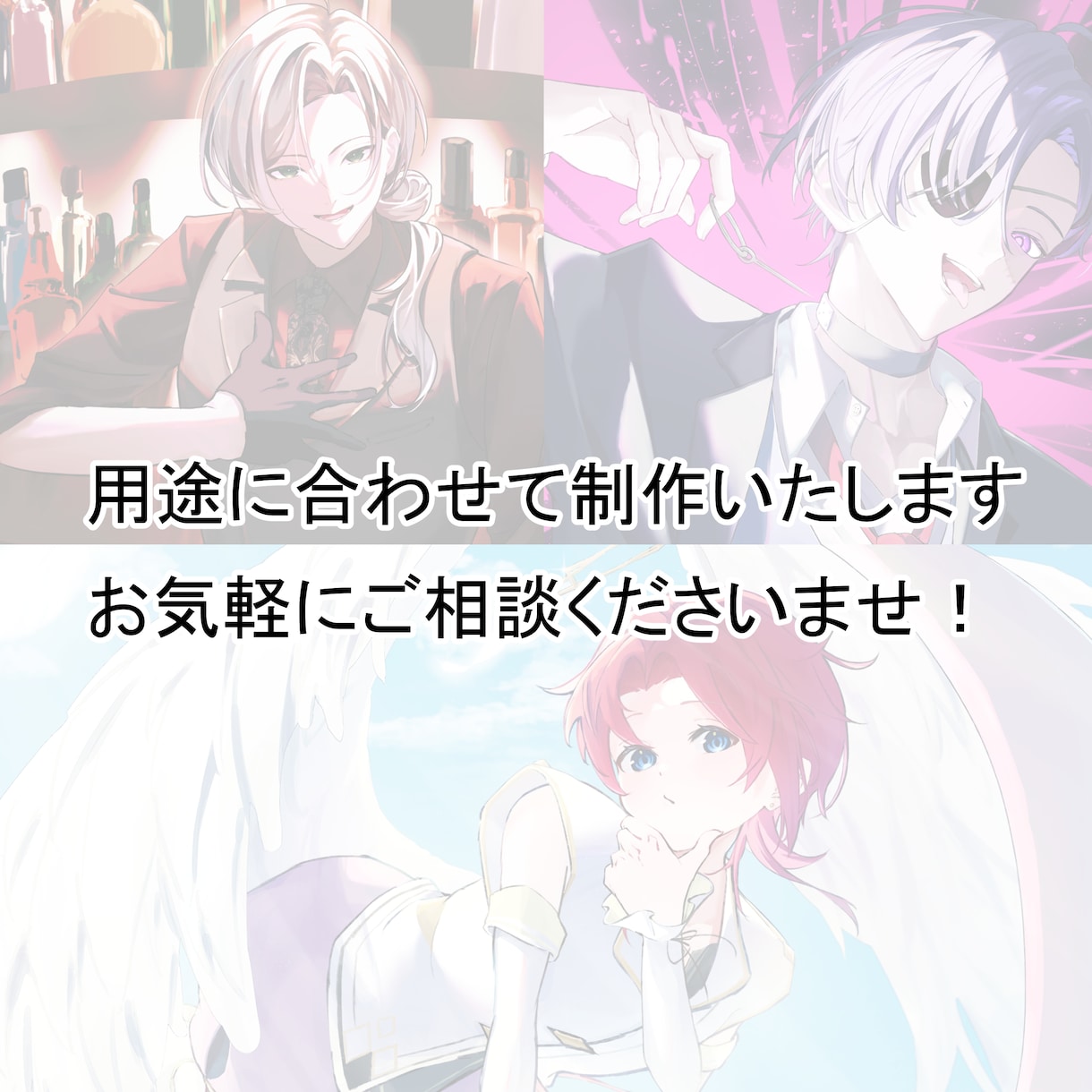 イラスト制作いたします MV、キービジュ、フラスタ、グッズなど イメージ9