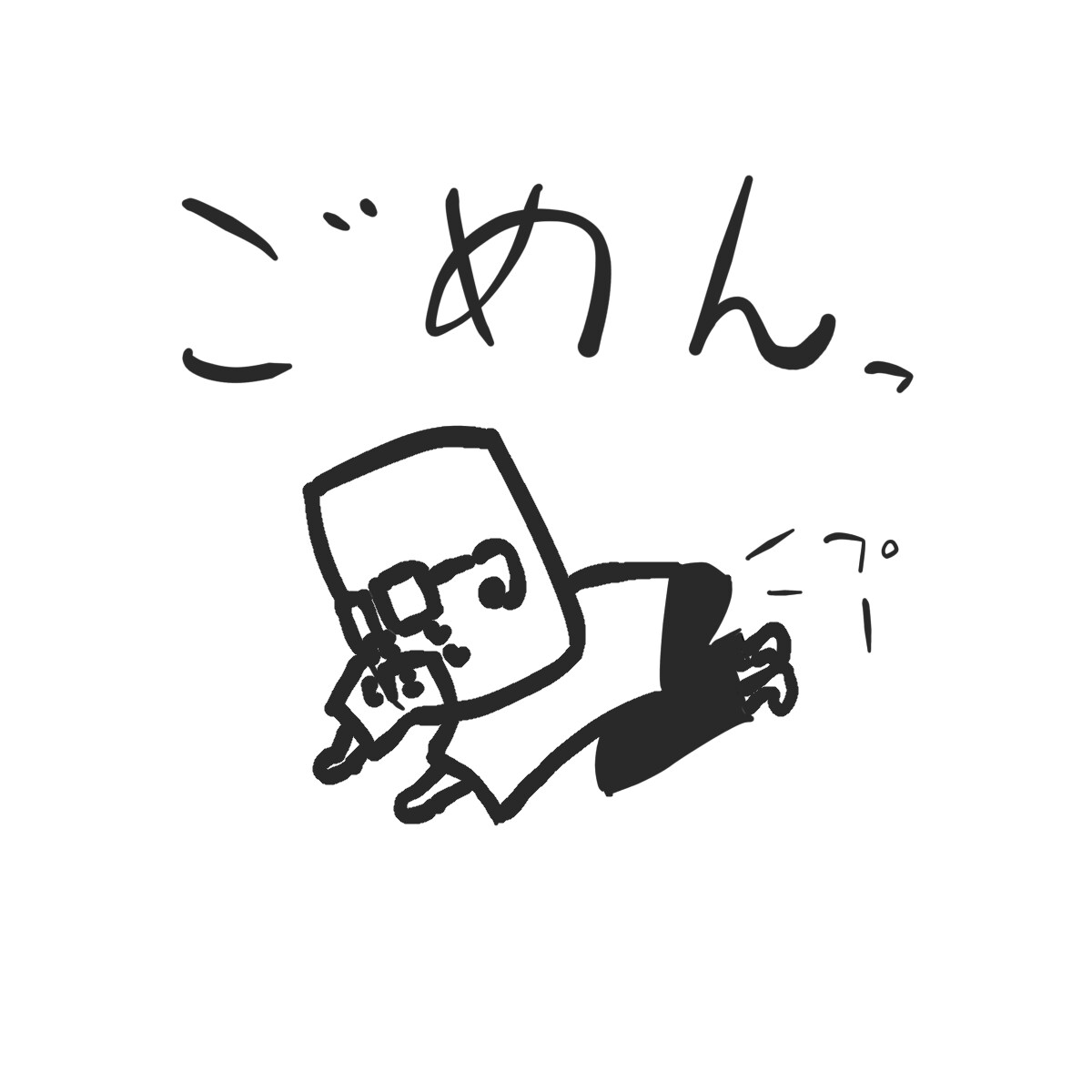 ゆるいLINEスタンプ3000円で作成します インスタでマンガ投稿してます！ イメージ8