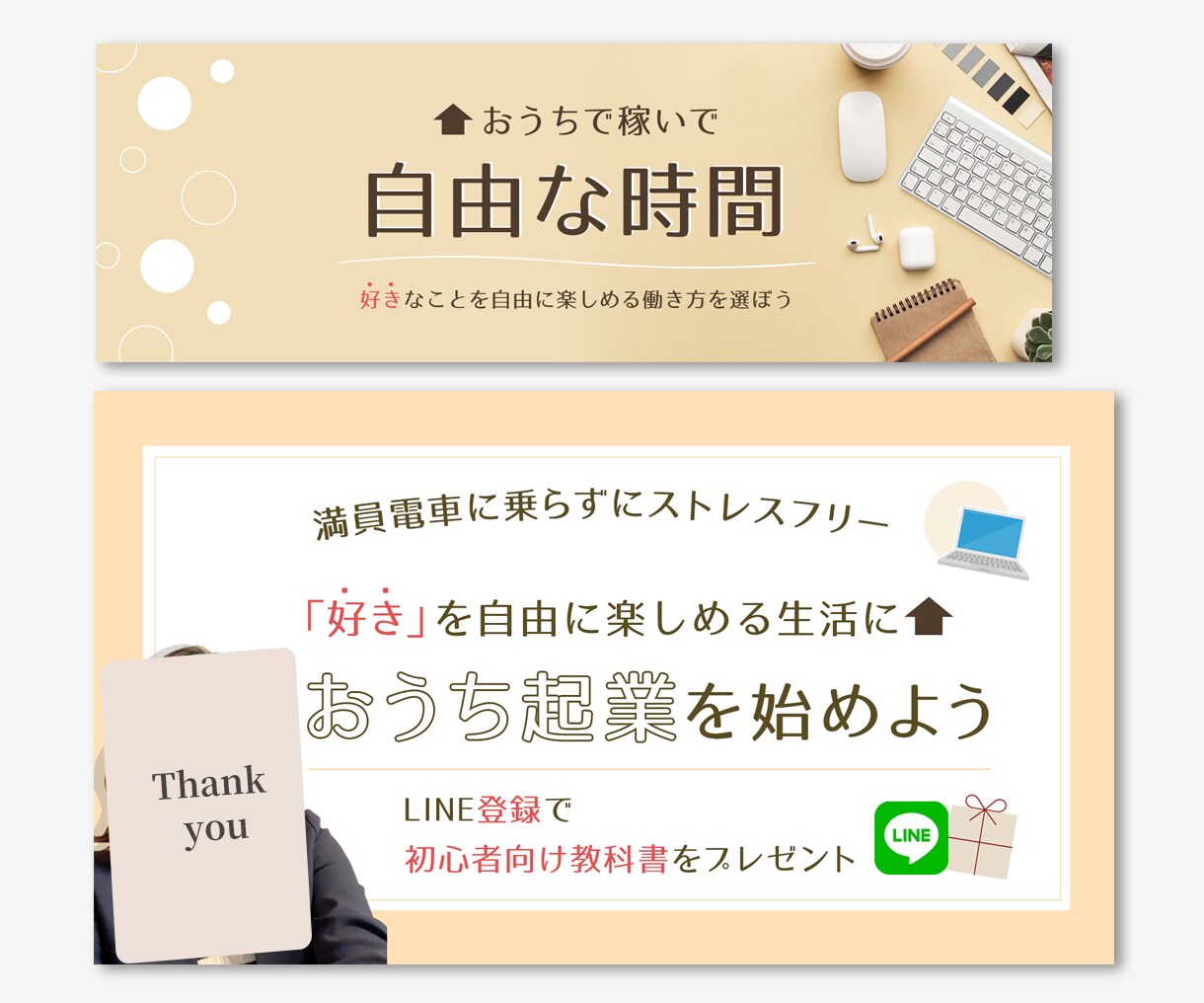 シンプルなバナー広告を制作いたします バナーヘッダーデザインお任せください♪ イメージ5