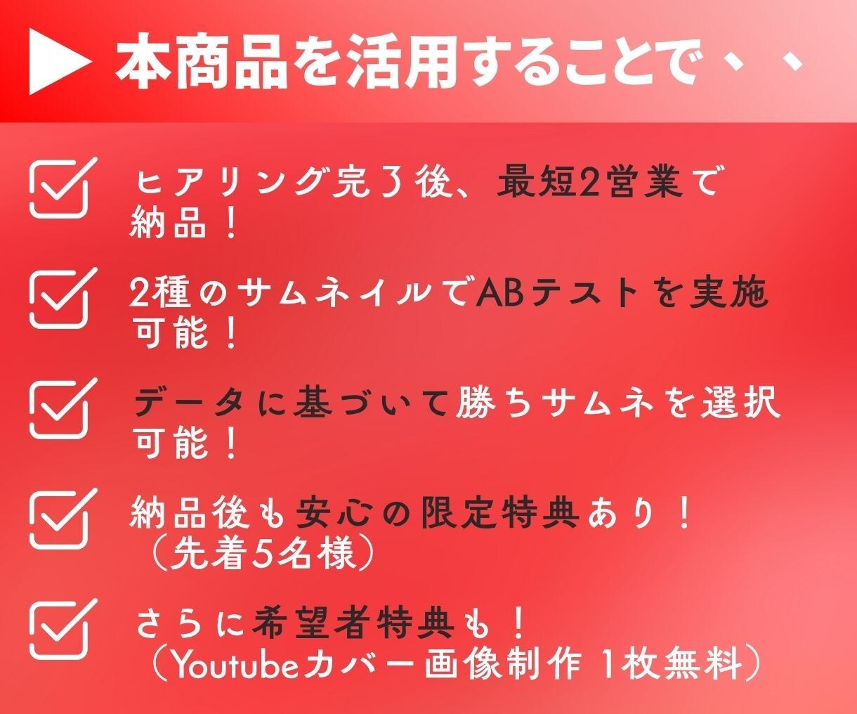 Youtubeサムネ画像スピリチュアル系制作します テストできる2種セットで驚異の1500円！ イメージ3