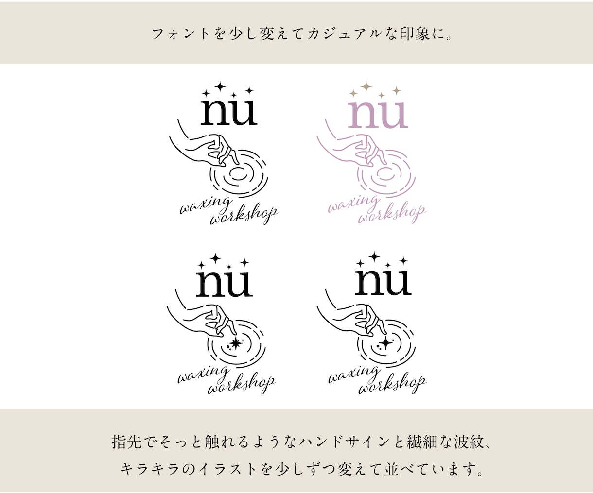 女性の手とイラストでおしゃれなロゴマークを作ります エレガントな雰囲気のシンボルでターゲットの心を掴む！ イメージ3