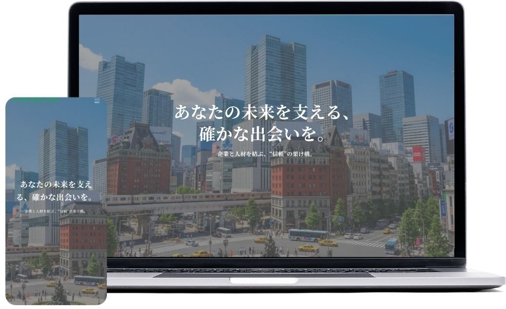 強みを分析し売上につながるホームページを作ります 丁寧なヒアリングで更新しやすいサイトを格安で制作します イメージ3