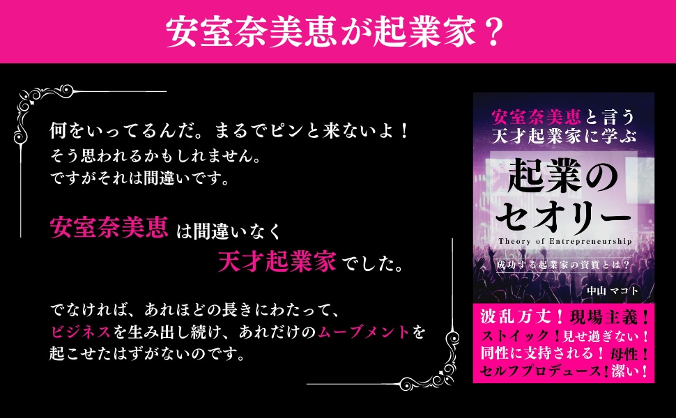 Kindle出版のA+コンテンツ作成いたします あなたのKindle本を画像で魅力的にご紹介 イメージ2
