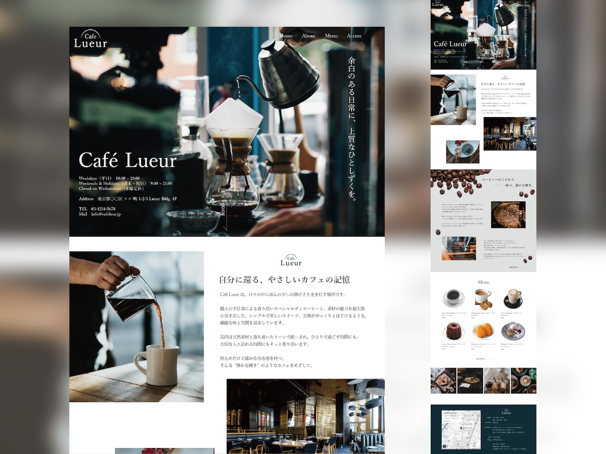 HP制作などオーダーメイドWebデザインします 丁寧にヒアリング｜あなただけのオーダーメイドWebデザイン イメージ6