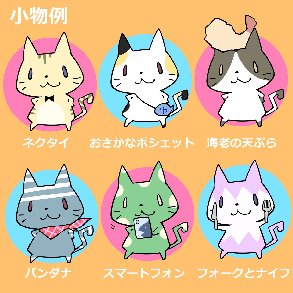 可愛い動物イラスト！アイコンなど自由に使えます アイコンなどWEBで使いやすいイラスト作成します イメージ2