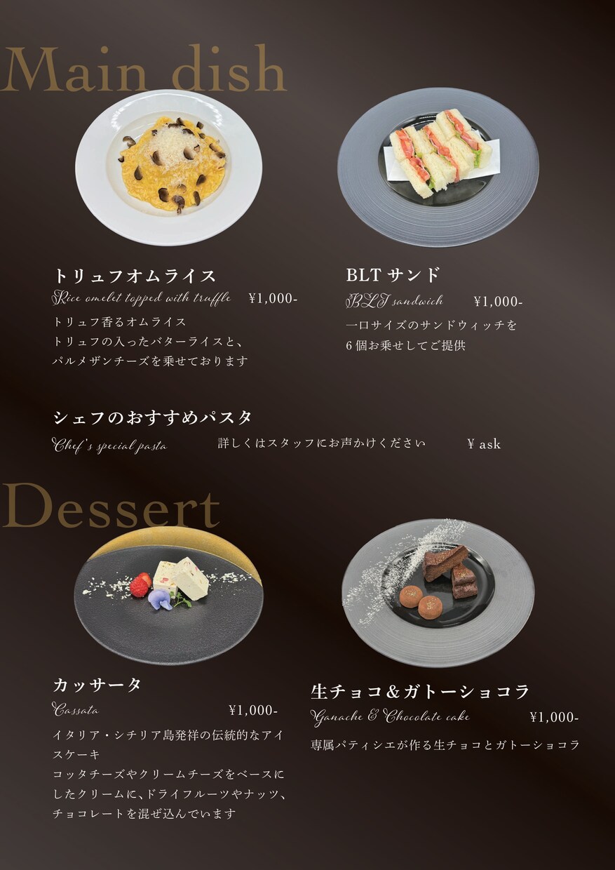 飲食店メニュー表・お品書きをデザインします 見やすく整えるメニューのデザイン イメージ3