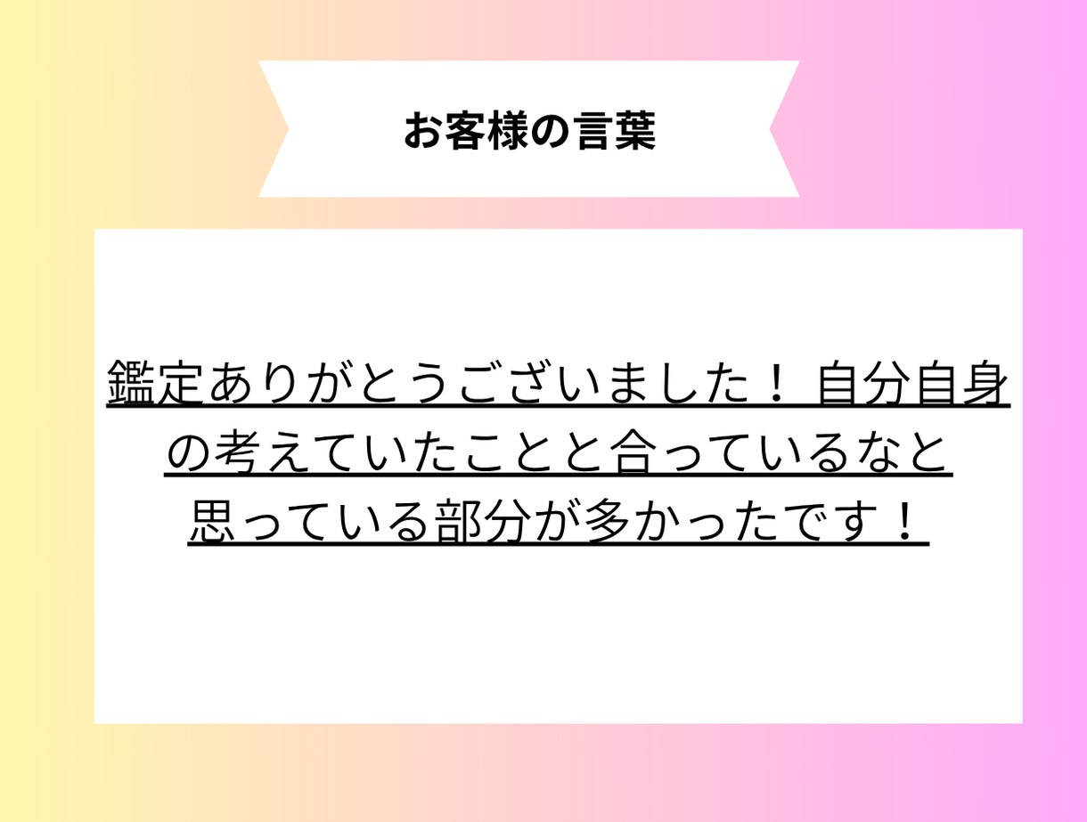 霊視鑑定にて【今のあなたに必要な言葉】を降ろします お悩み1件、心の重荷を今すぐ下ろしませんか。 イメージ3
