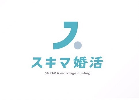 1日360円〜✨気軽な結婚相談所のご案内をします 結婚相談所に踏み出せない方必見です☺️ イメージ2