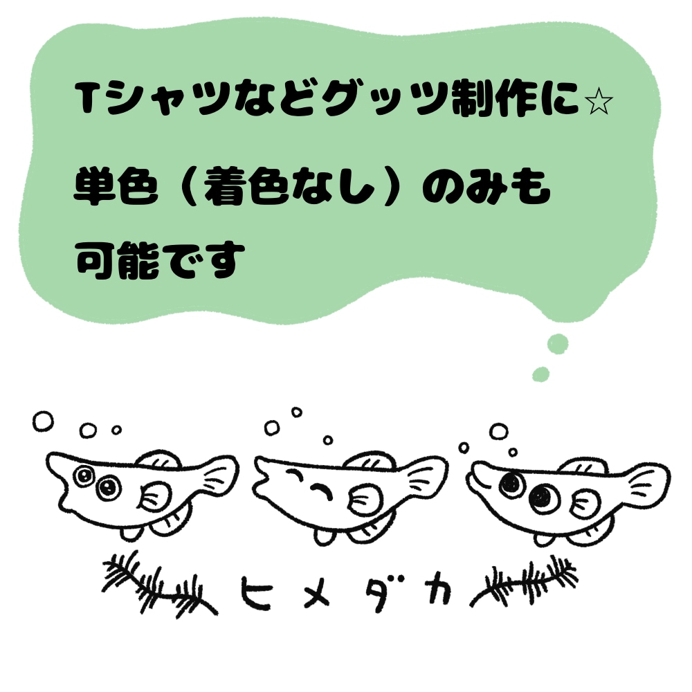 グッツ商用可！ペット・動物のお顔お描きします 文字入れ・お気に入りのアイテムを添えてゆるくかわいい似顔絵◎ イメージ4
