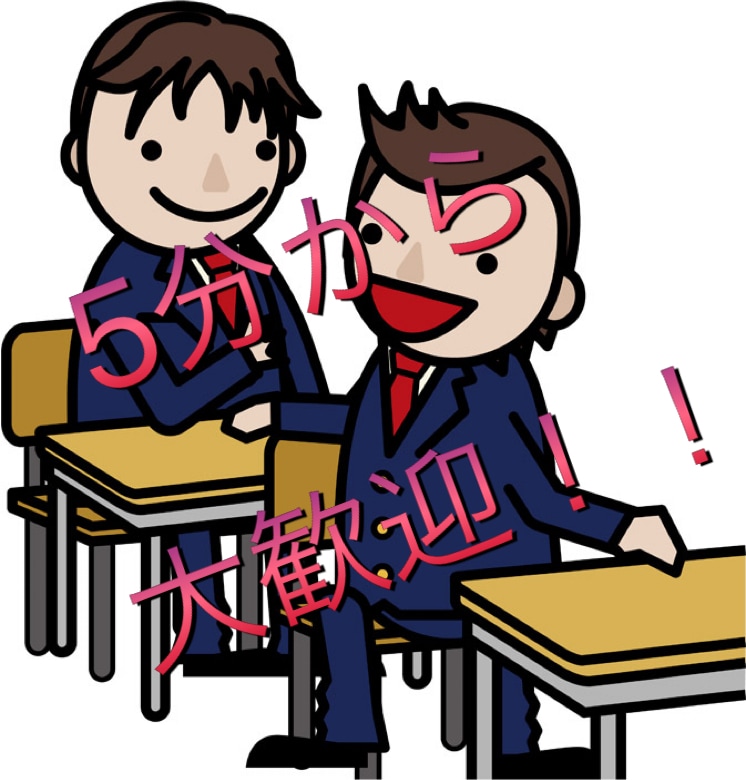 5分から歓迎♪学生があなたとお話します 20歳の学生がフランクな立場であなたとお付き合いします。 イメージ1