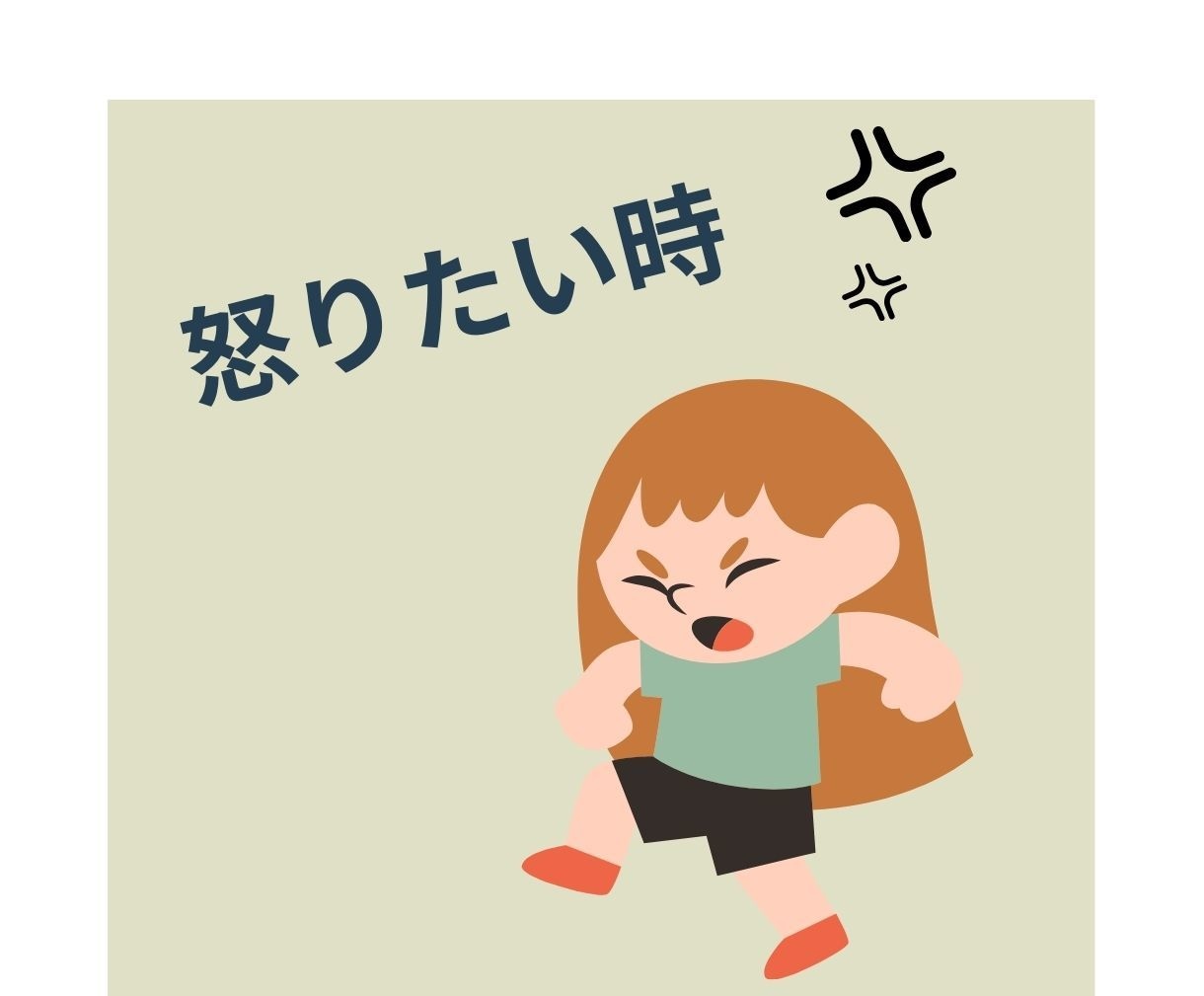 話したい！と思ったその時に！お話お聞きします 嬉しい！ムカつく！悲しい！楽しい！何でも気軽にお話しください イメージ4