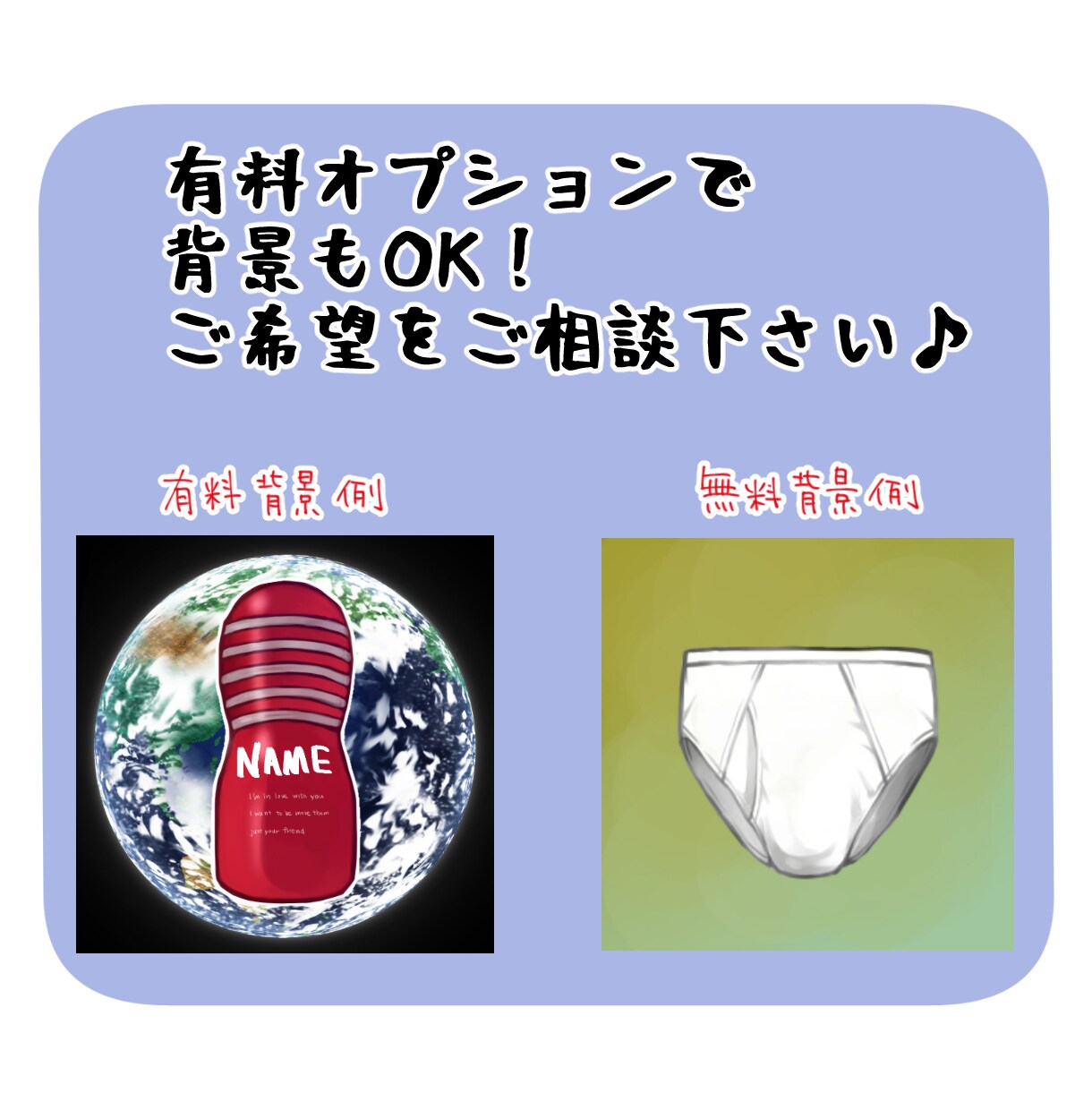 くすっとくるモノ系パロディSNS用アイコン描きます 厚塗り風カラー背景無料！このまますぐ使えます！ イメージ2