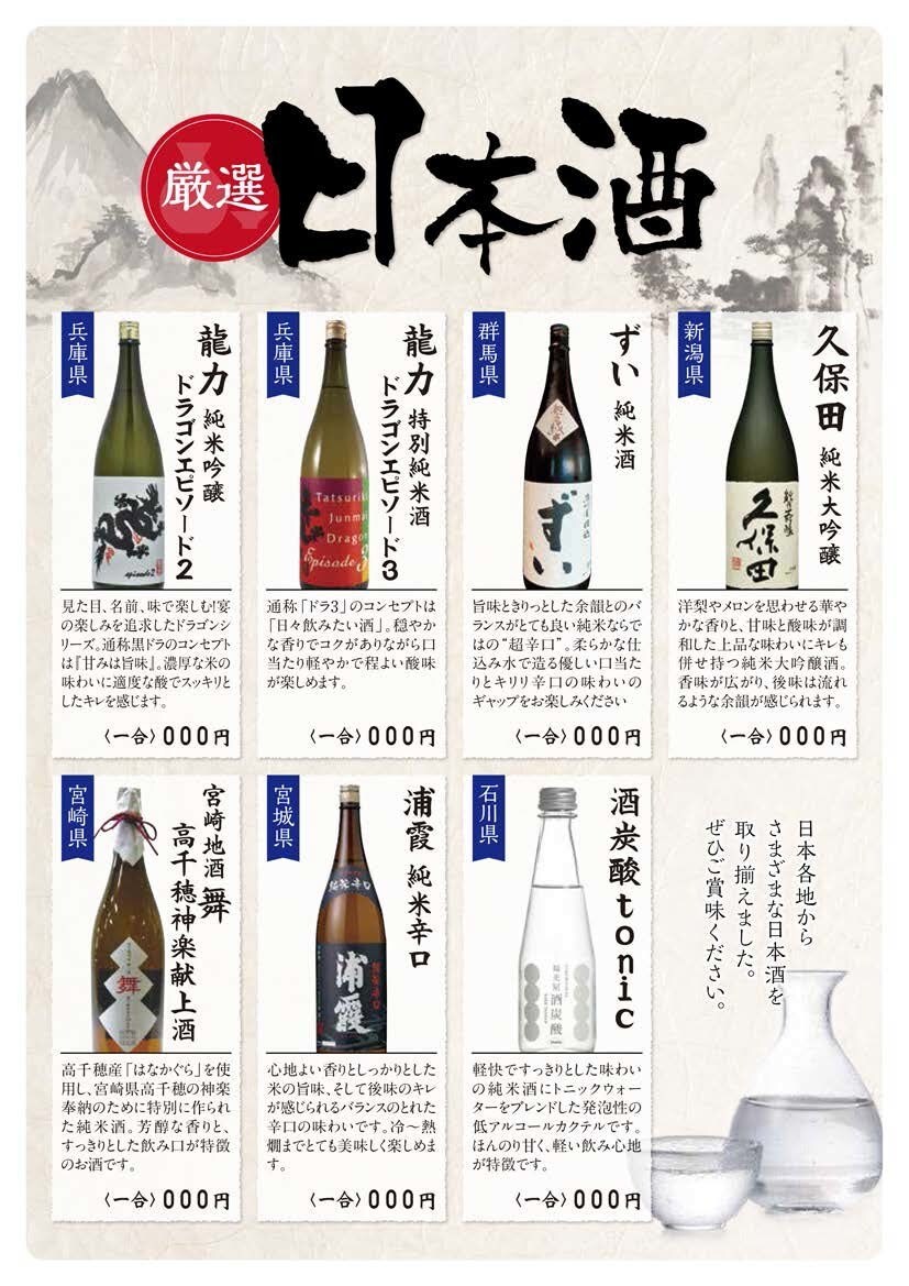 飲食店メニューを作成します ご希望に合わせたイメージで作成いたします！ イメージ4