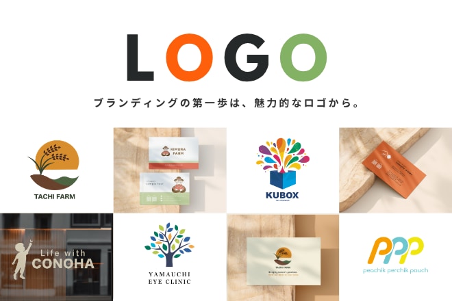 想いを丁寧に形にする、印象に残るロゴを制作します ブランドの想いをカタチに。 集客に効果的なロゴを作成します。 イメージ1
