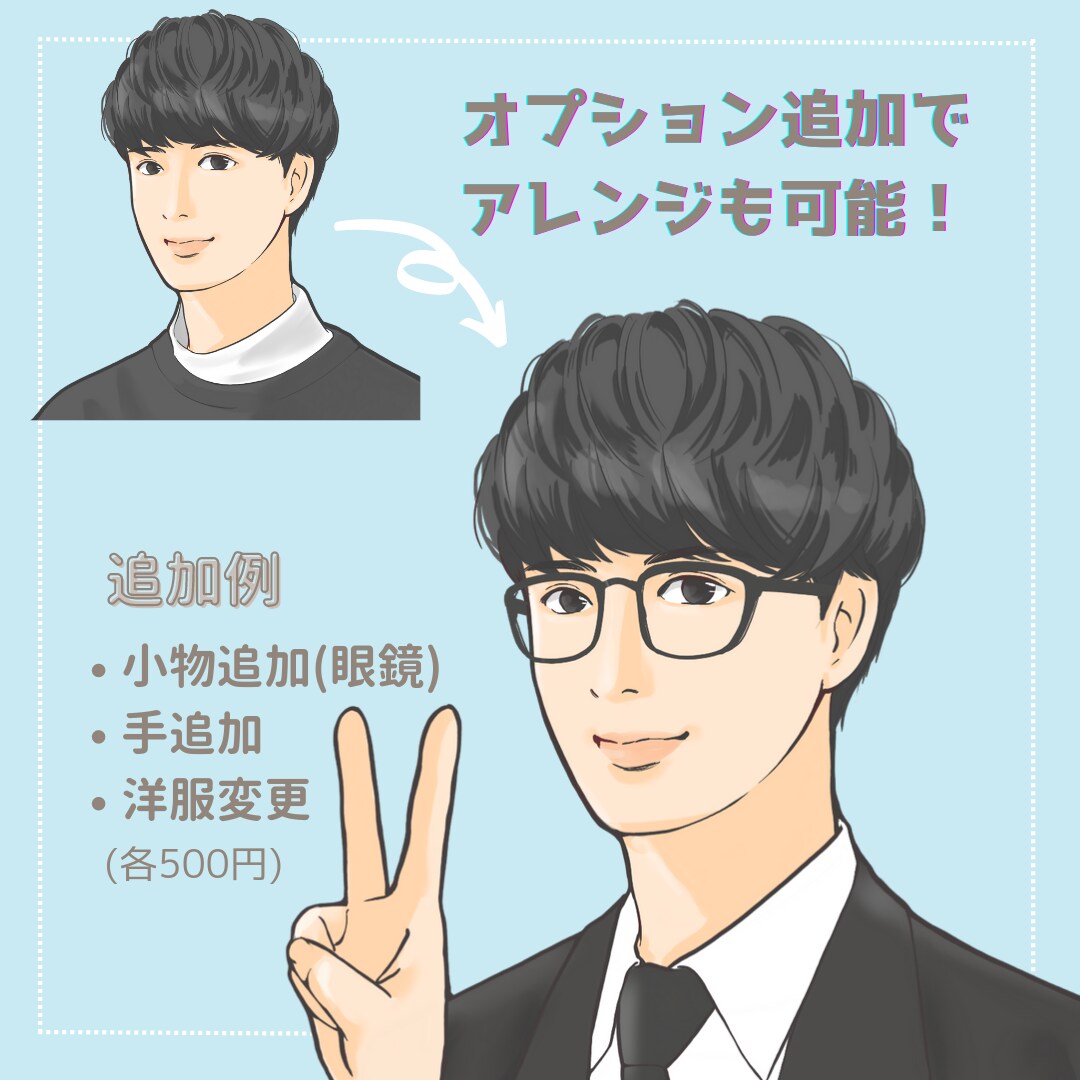 好印象☆シンプルでかっこいいアイコン描きます ビジネスや副業用のSNS,ブログのプロフィール画像などに イメージ7