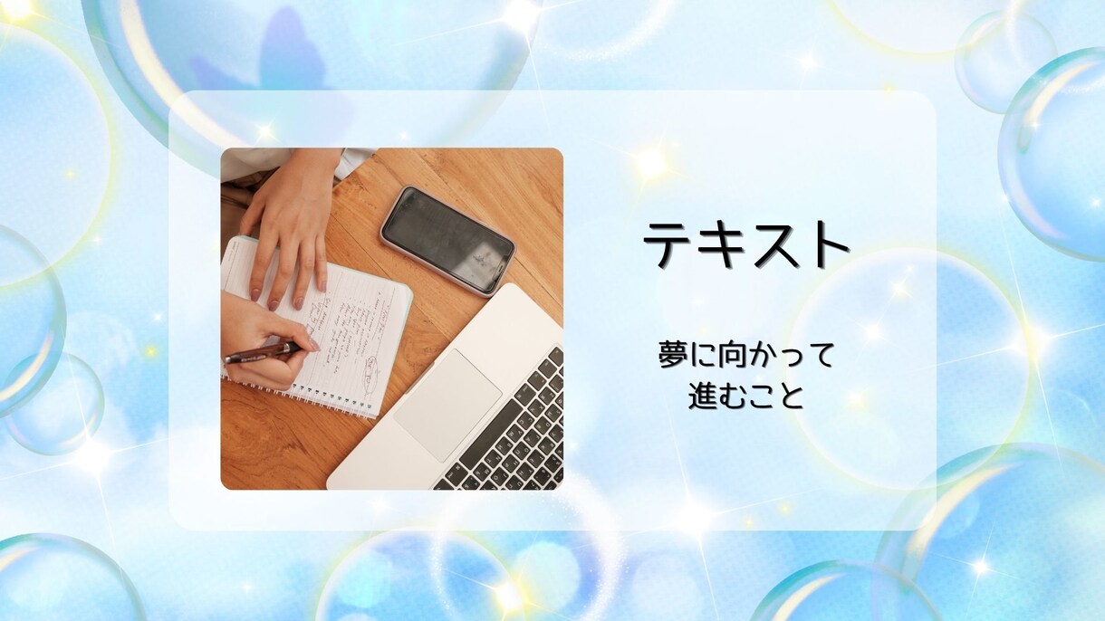 作成済みテンプレ販売いたします 淡い水色を基調としたスッキリデザイン イメージ8