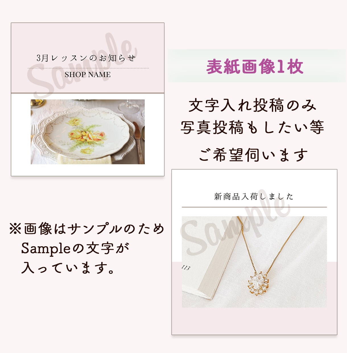 文字入れ投稿用インスタグラムテンプレート作成します 3枚セット！投稿を可愛くおしゃれに♪伝えたい相手に届く！ イメージ2