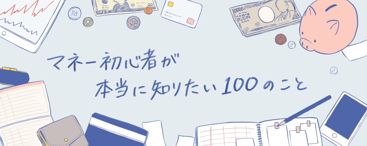 シンプルでわかりやすい、実用的なイラスト描きます 商用可！挿絵・広告・SNSのアイコンなど幅広く使えます イメージ3