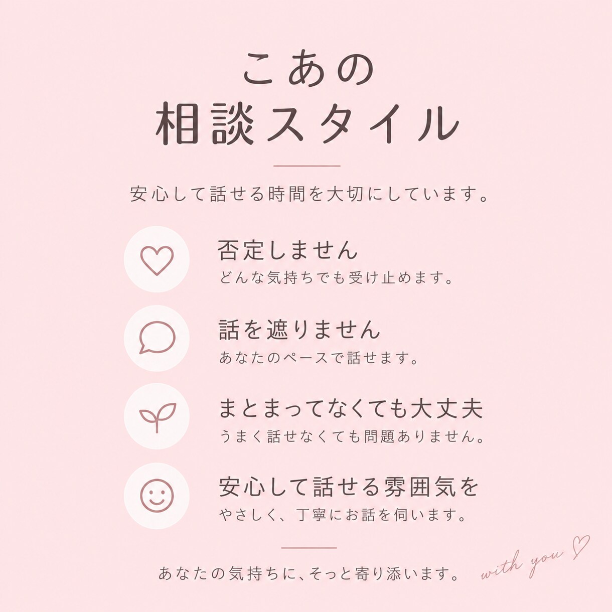 電話相談/相談、愚痴、雑談などお話相手になります 少しだけでも大丈夫！気軽にお電話✨モヤモヤ吐き出しませんか？ イメージ3
