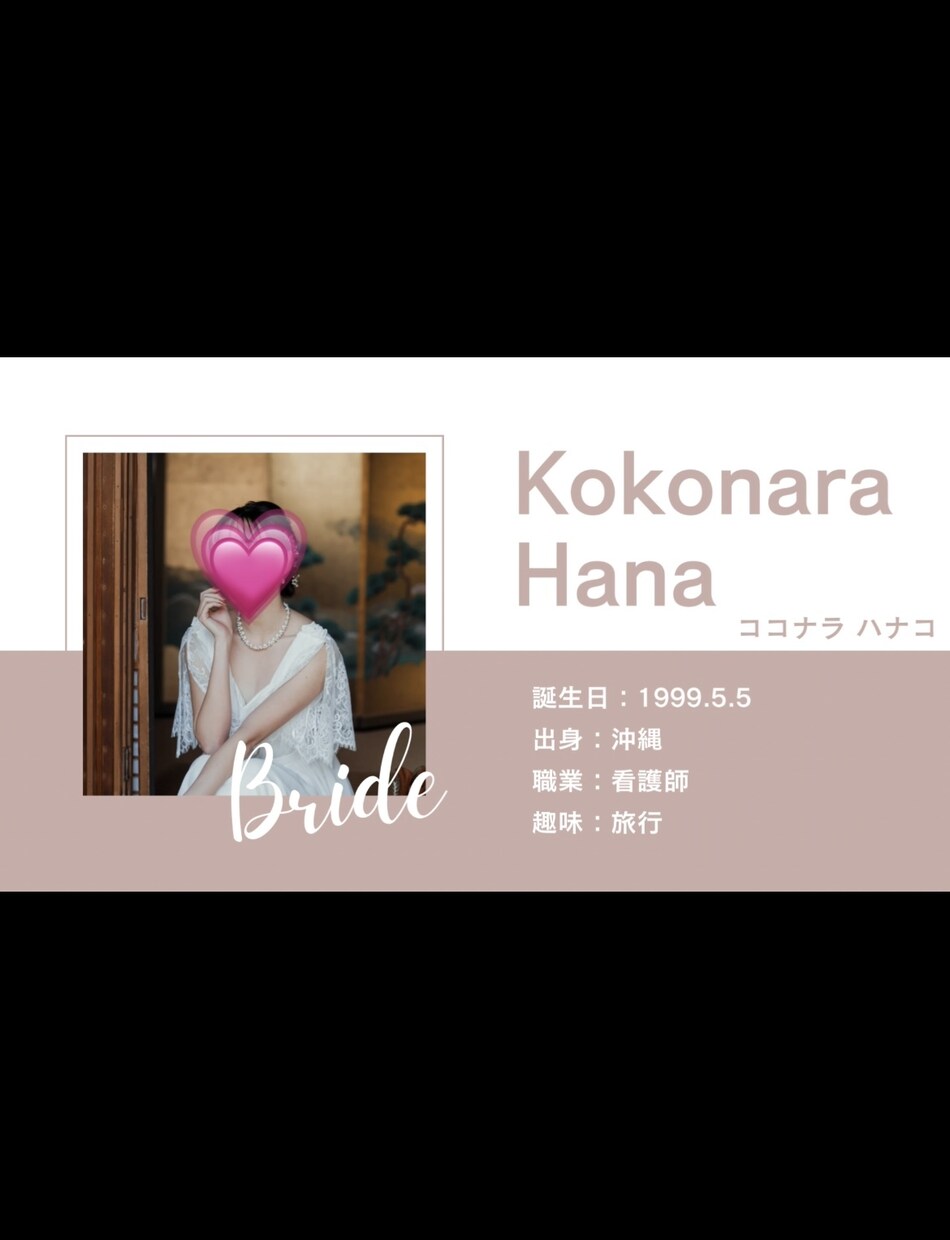 最短当日！式に合わせたOPムービー制作します 雰囲気に合わせた結婚式OPムービーを最短当日でお渡しします イメージ4