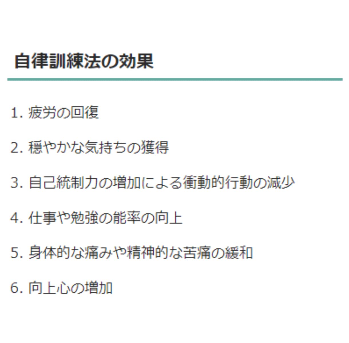 深夜電話相談室/夜８時～深夜２時まで開設しています 夜中に誰かと話したい時】元牧師精神保健福祉士にすぐ電話下さい イメージ8