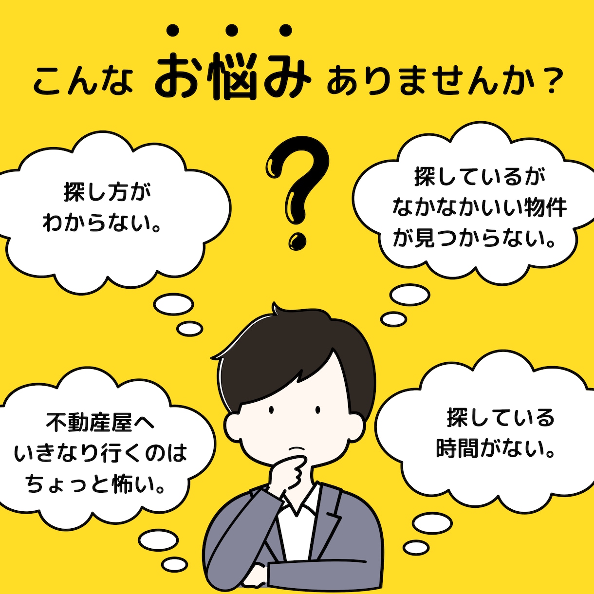 全国どこでも賃貸のお部屋探しの相談乗ります 部屋探しオタクがあなたにオススメのお部屋を10件探します！ イメージ2