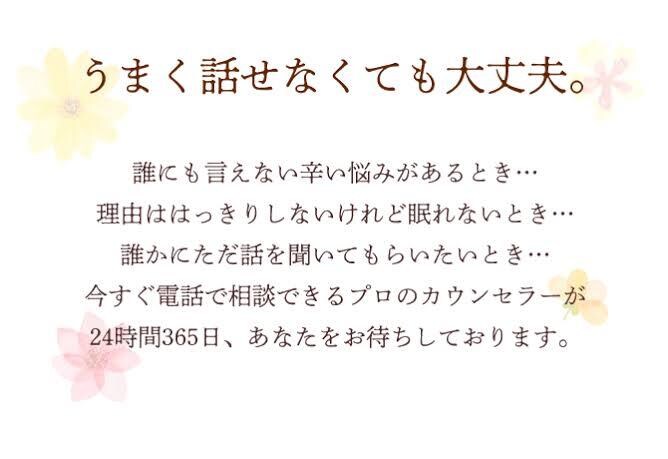 経験豊富だからこそできる恋愛相談所でございます 若者だからこそ分かる。恋愛の奥深さ イメージ2